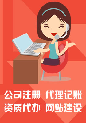 荊門個人代理記賬違法么？_荊門公司注冊 荊門公司記賬 信萍企業(yè)代理