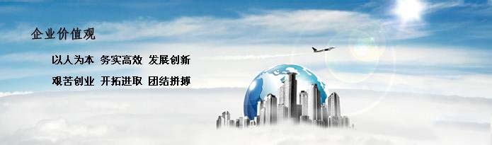 合肥注冊保潔公司